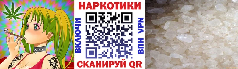 Магазин наркотиков Нововоронеж Псилоцибиновые грибы Cocaine АМФ ГАШИШ Каннабис