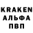 ГАШ hashish Maksim Kulpin