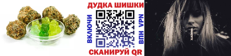 Печенье с ТГК конопля  ссылка на мегу зеркало  Нововоронеж  сколько стоит 