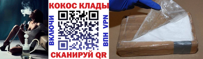 наркота  Нововоронеж  ссылка на мегу зеркало  Кокаин Колумбийский 