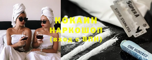 мдма Белокуриха
