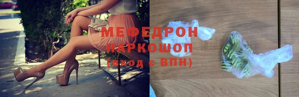 MESCALINE Беломорск