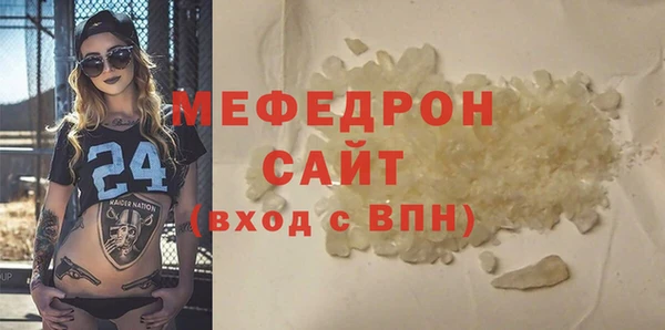 MESCALINE Беломорск