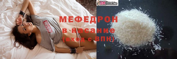 MESCALINE Беломорск