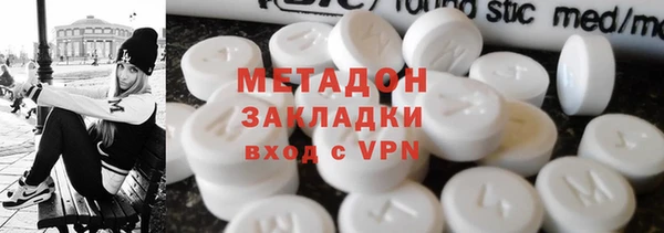 мдма Белокуриха