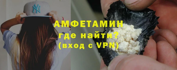MESCALINE Беломорск
