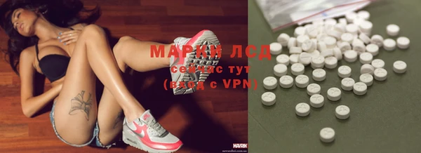 мдма Белокуриха
