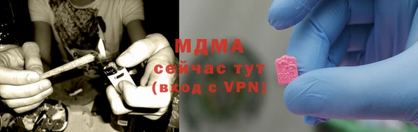 мдма Белокуриха