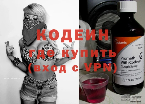 MESCALINE Беломорск
