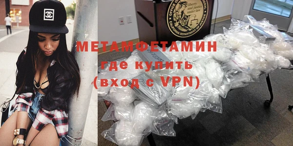 MESCALINE Беломорск