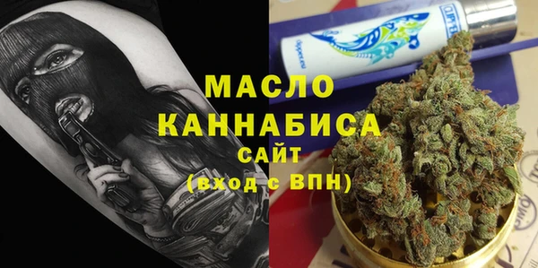 мдма Белокуриха