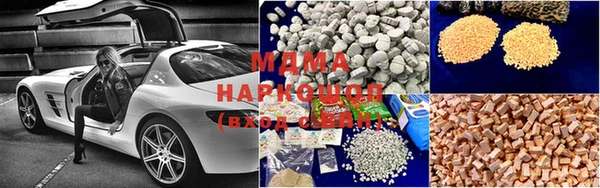 MESCALINE Беломорск