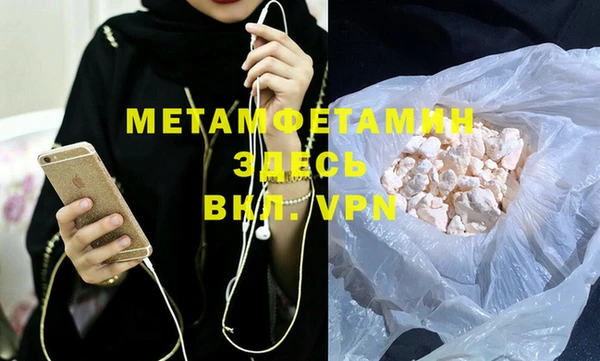 MESCALINE Беломорск