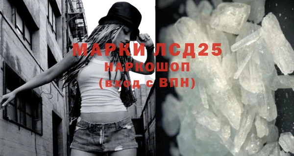 MESCALINE Беломорск