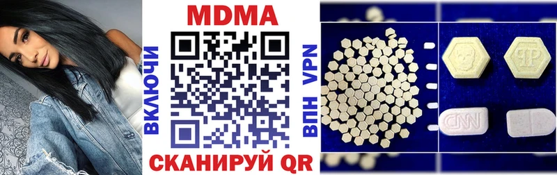 MDMA кристаллы  купить наркотик  Нововоронеж 