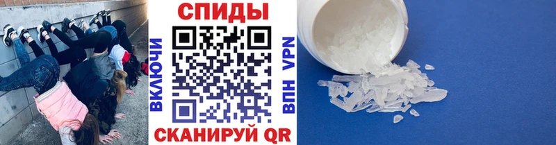 darknet Telegram  Нововоронеж  Метамфетамин Декстрометамфетамин 99.9% 