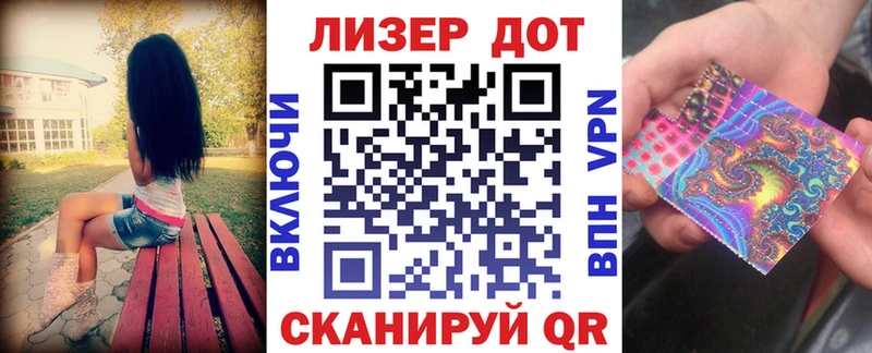 Наркотические марки 1500мкг Нововоронеж