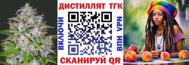хочу   Нововоронеж  ТГК жижа 