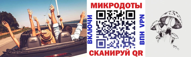 Галлюциногенные грибы GOLDEN TEACHER  Нововоронеж 